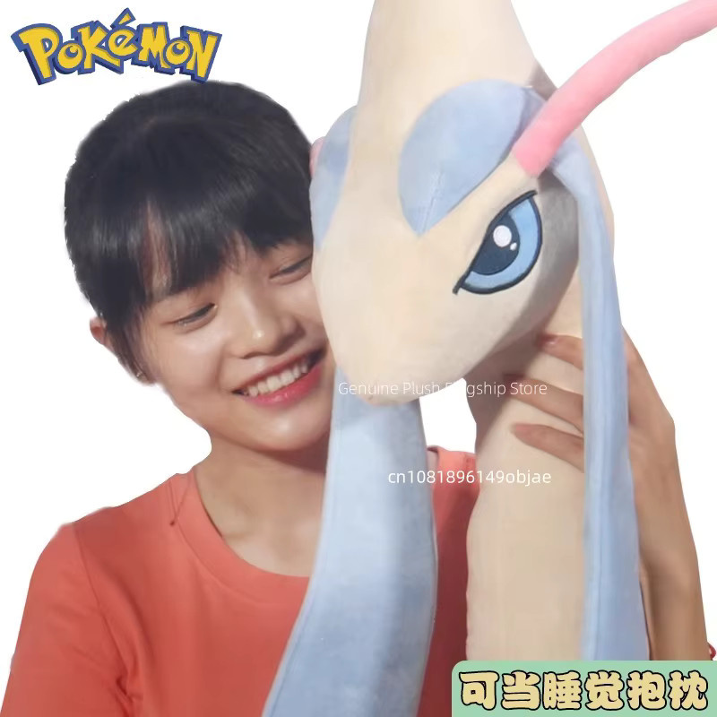 Keeppley Milotic Pokémon Plüsch Puppe, Meerestiere, Bunt / Mehrfarbig - Bild 3