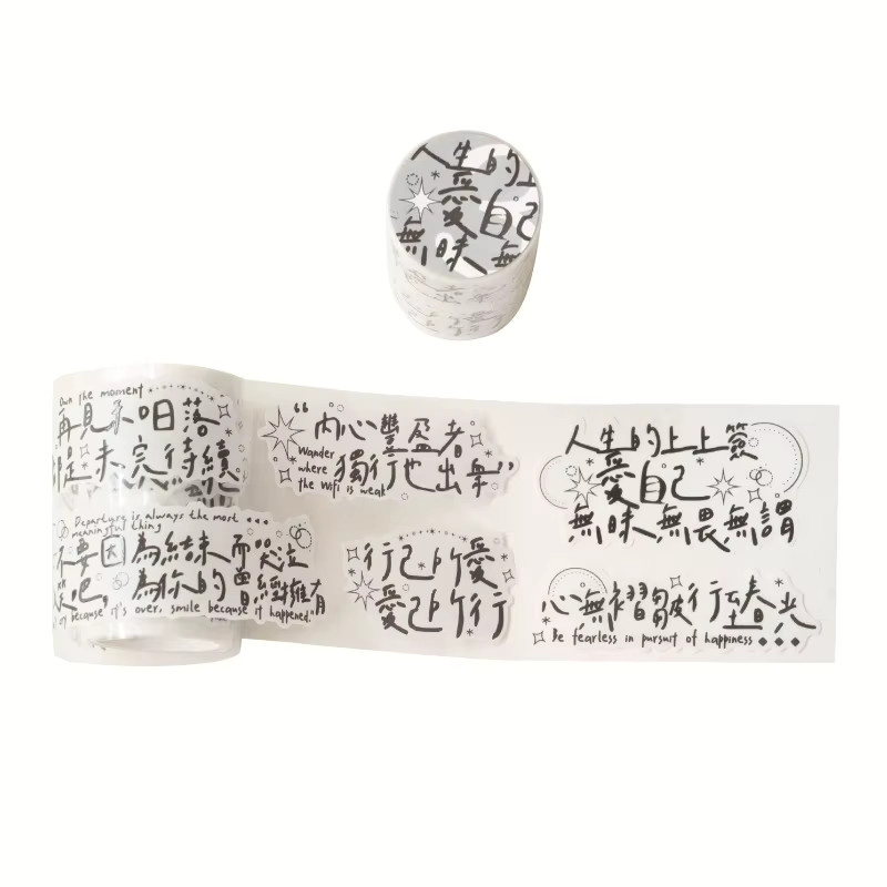 Motivierendes Washi Tape mit chinesischen Schriftzeichen für dein Tagebuch und Scrapbooking - Bild 4