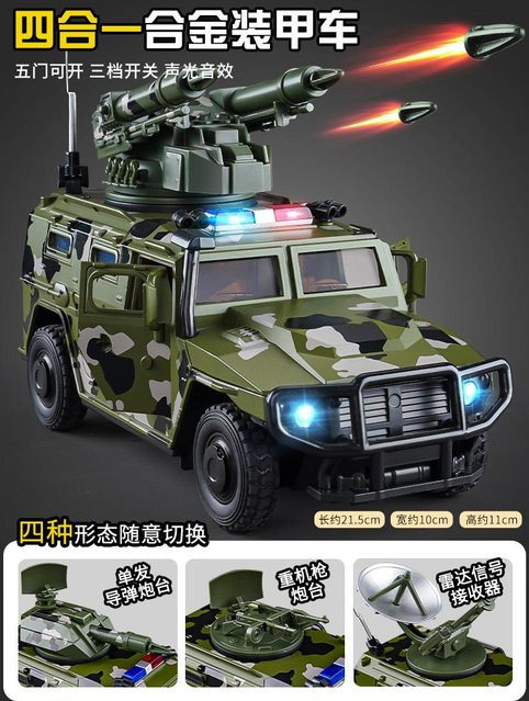 Linyi toy car Panzer-Polizeiauto-Modell, 1:24, Metall, ab 0 Jahre - Bild 1