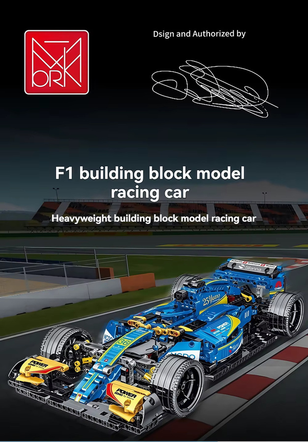 Yaafun Technisches Rennwagen, Bauset, 1135 Teile, ab 6 Jahren - Bild 3
