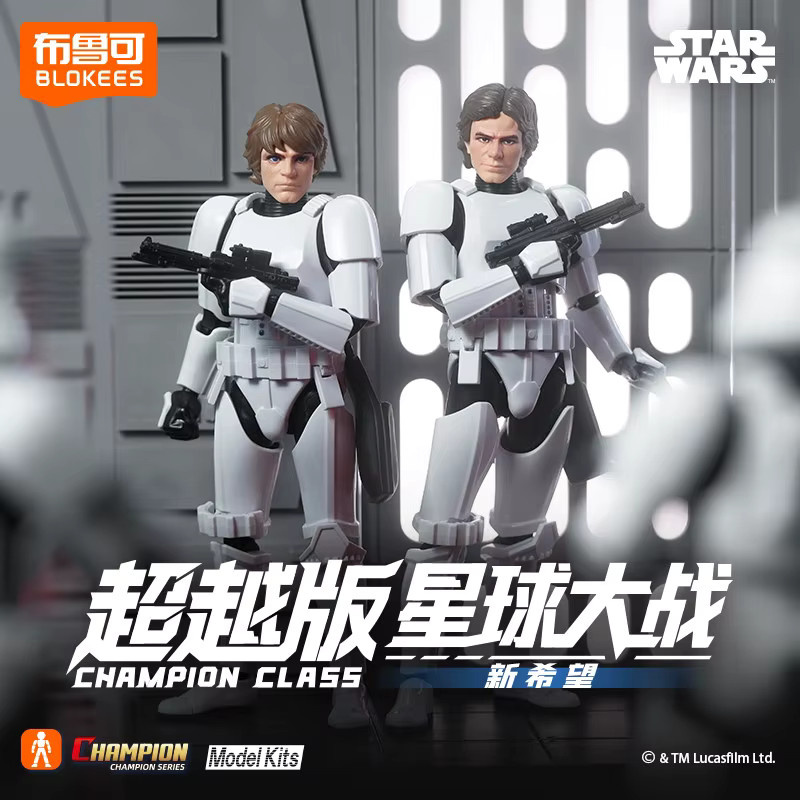 BLOKEES Star Wars Darth Vader Luke Skywalker Imperial Stormtrooper Actionfigur - Bild 2