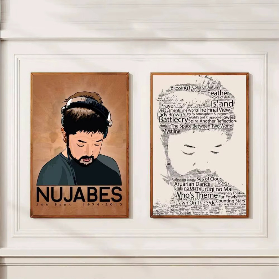 Wasserfester N-Nujabes Album-Poster-Aufkleber in Mehrfarbig für deine Wanddekoration - Bild 4