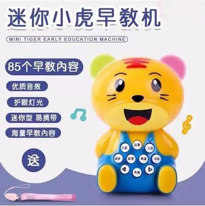 Binchi Outdoor Product Baby Früherziehung Geschichte Maschine, Musik Player, blau, ab 3 Jahre - Bild 1