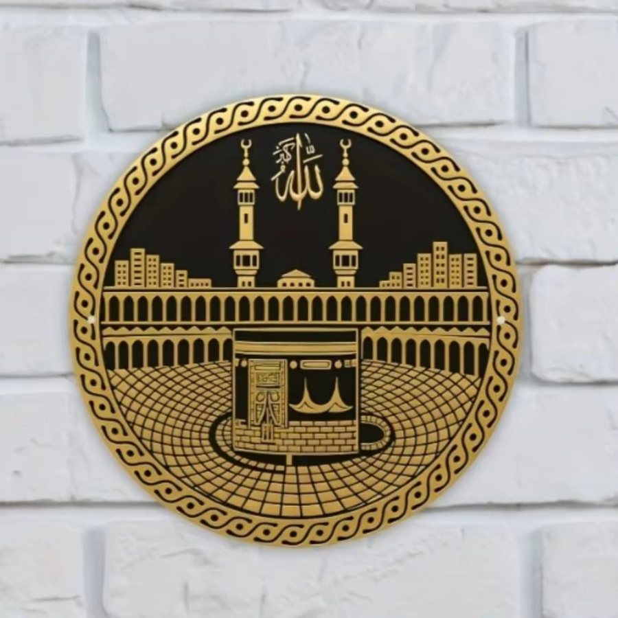CIFBUY Aluminiumplakette Kaaba Islamische Wandkunst in Schwarzgold, B/H: 20 x 20 cm - Bild 2