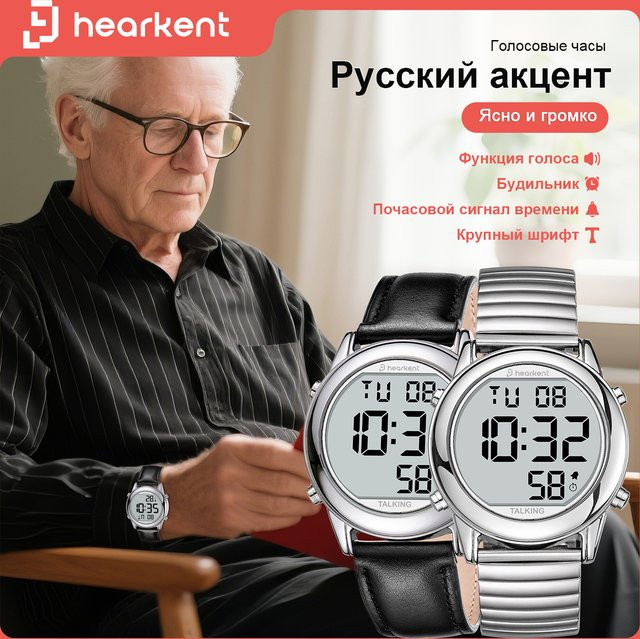 Hearkent Digitaluhr, Edelstahl, Schwarz, Herren, Radio, Alarm - Bild 1