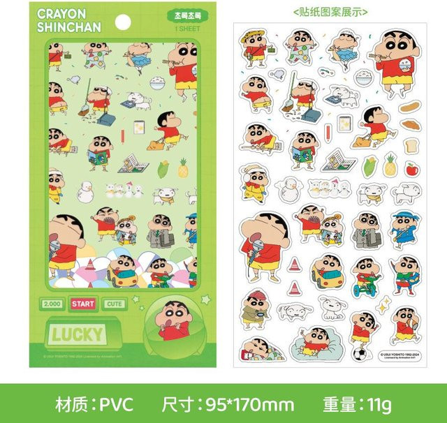 Yiran toy 1 Crayon Shin chan Cartoon Transparente Aufkleber Bunt - Bild 1