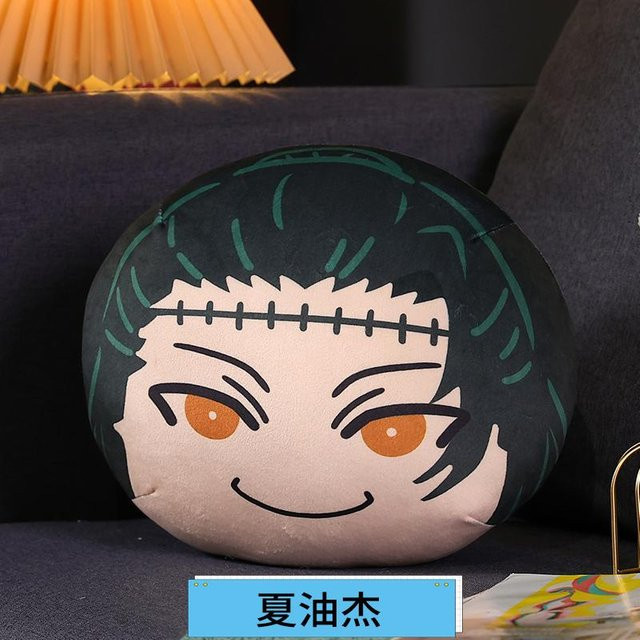 Yiran toy Jujutsu Kaisen Gojo Satoru Kuscheltier, Plüschtier, ab 14 Jahren - Bild 1