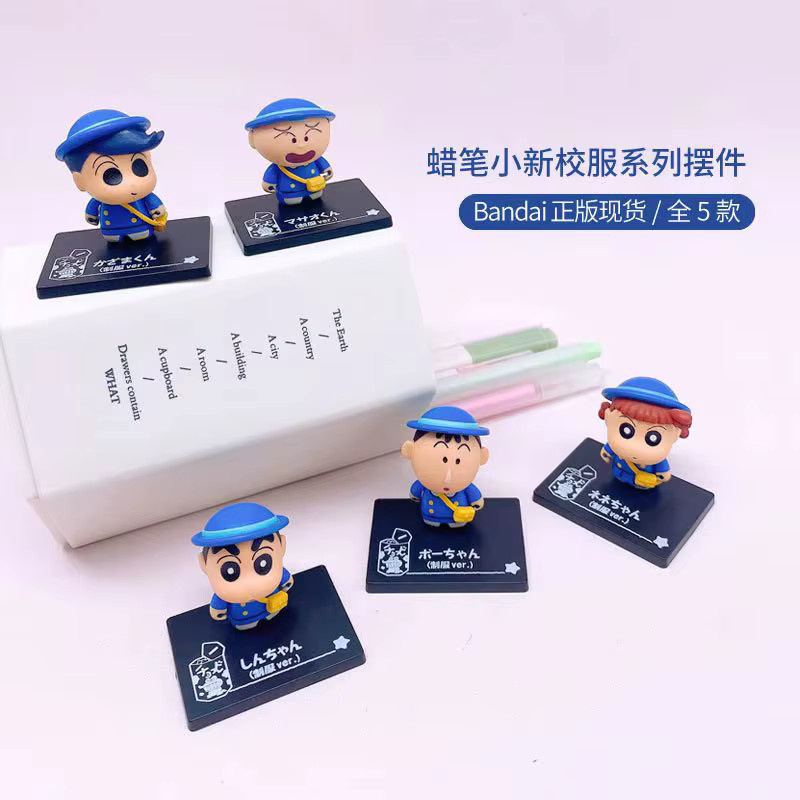 Banpresto Twisted Egg Xiao Xin Adai Sakurada Zhengnan Q-Version Action Figure - Bild 3