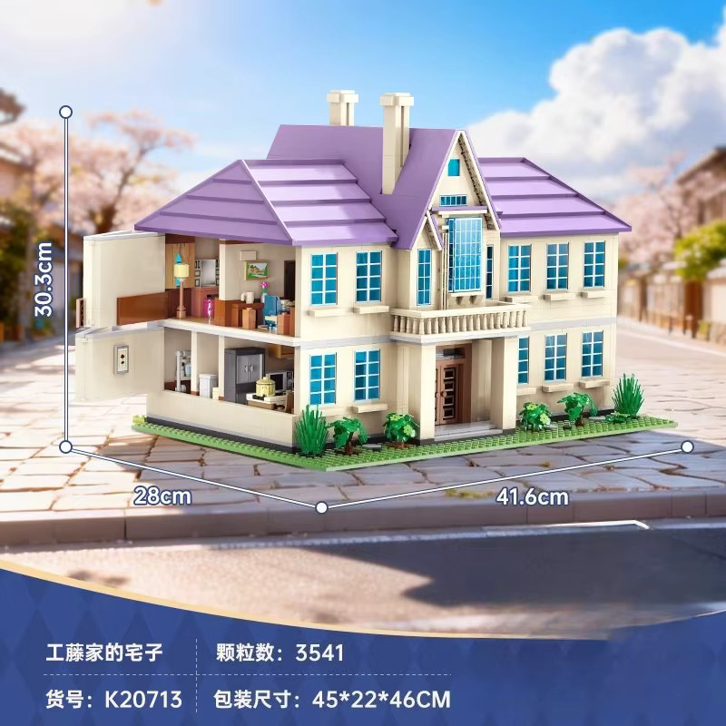 Keeppley Detektiv Conan Kudo Shinichi's Haus-Bausteine - Bild 4