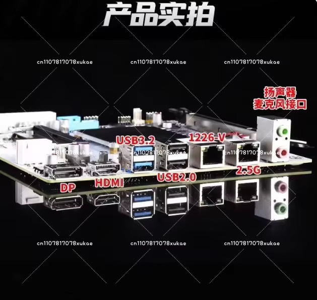 12H I9 12700H ES Desktop-Computer-Motherboard mit DDR4 RAM Kit und I9-Prozessor - Bild 2