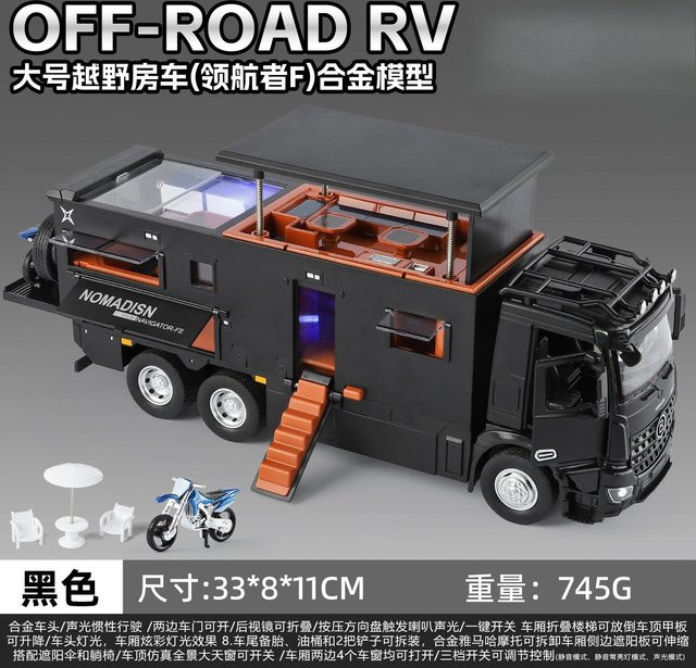 Linyi toy car Nomadison Off Road Wohnmobil Automodell, 1:18, Metall, Licht und Ton, ab 14 Jahren - Bild 1