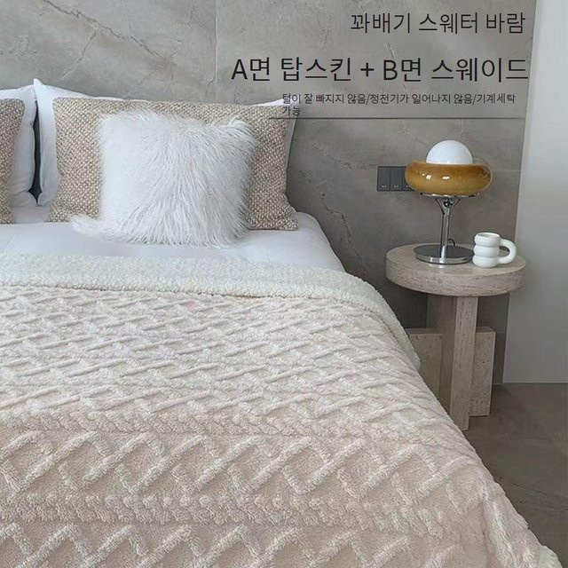 AIKUO Winterdecke aus Taft-Samt in Beige für Erwachsene - Bild 1