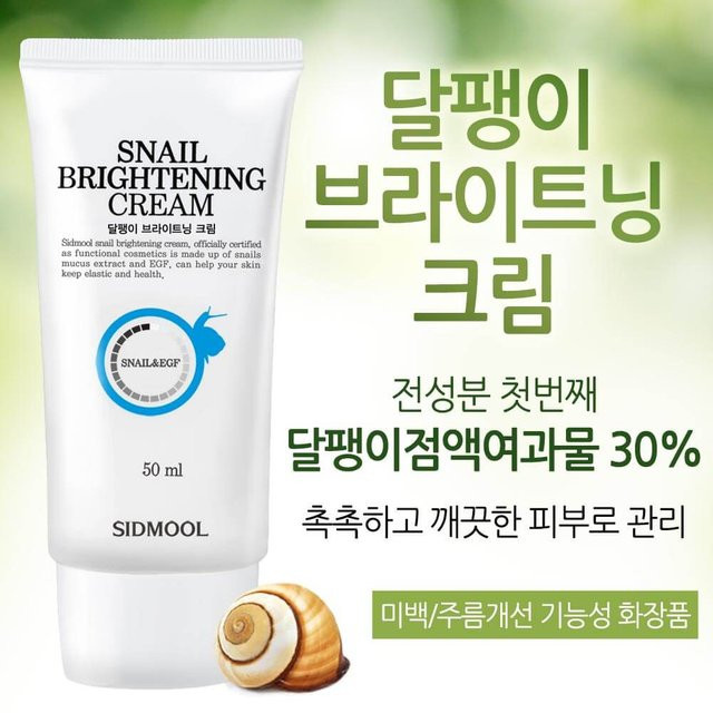 Sidmool Schnecken Aufhellungscreme, 50 ml, Hyaluronsäure, Empfindliche Haut - Bild 1