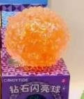 Binchi Fitness Diamantförmiger Glänzender Maltose-Ball, Anti-Stress-Spielzeug - Bild 1