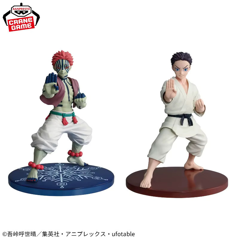 BANDAI Demon Slayer Akaza Hakuji Vibration Stars, Anime-Modell-Kollektion - Bild 2