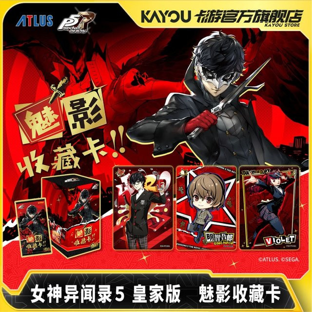 KAYOU Persona Royal Phantom Serie, Sammelkarte, Einzelfigur - Bild 1