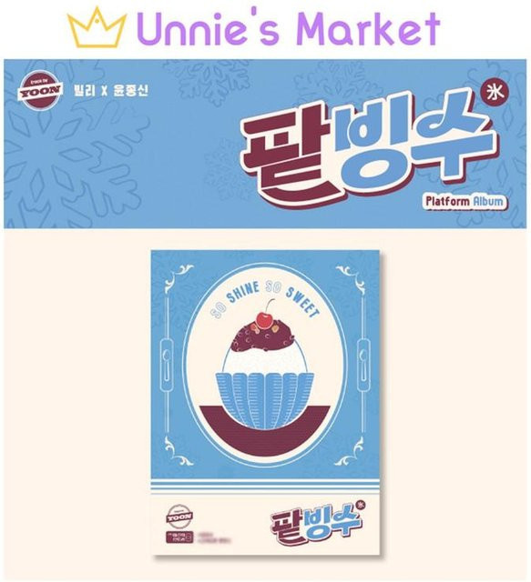 Billlie Platform Album Version PATBINGSU Track von YOON in Blau - Bild 1