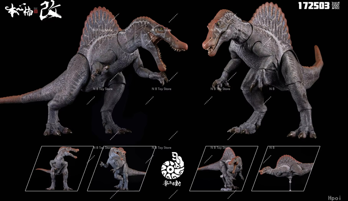 Nanmu Studio Jurassic Series Spinosaurus Supplanter 3.0, Dinosaurier-Modell Actionfigur, Statue - Bild 4