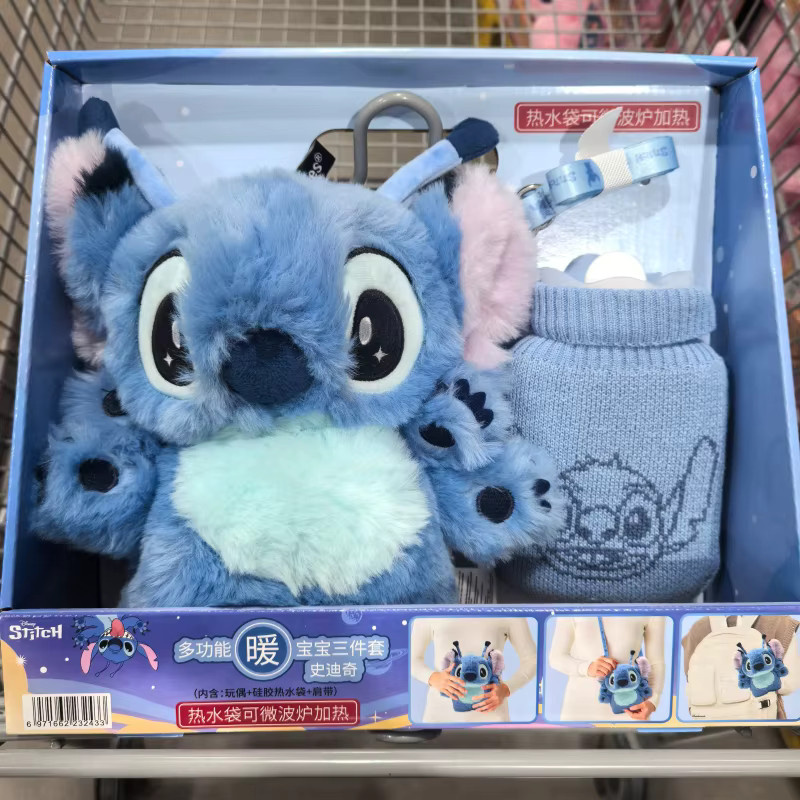 Bandai 3er-Set Multifunktionale Wärmflaschen und Umhängetaschen mit Stitch, Lotso, Chip und Lucifer - Bild 3