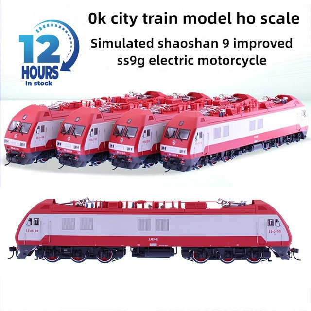 Shaoshan 9 Verbesserte Elektrolokomotive SS9G, Zugmodell, 1:87, Metall - Bild 1