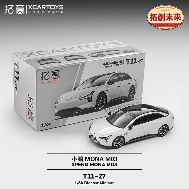 Xcartoys Xpeng P7I G9 X9 Auto, Diecast Metallmodell, 1:64, ab 14 Jahren - Bild 1