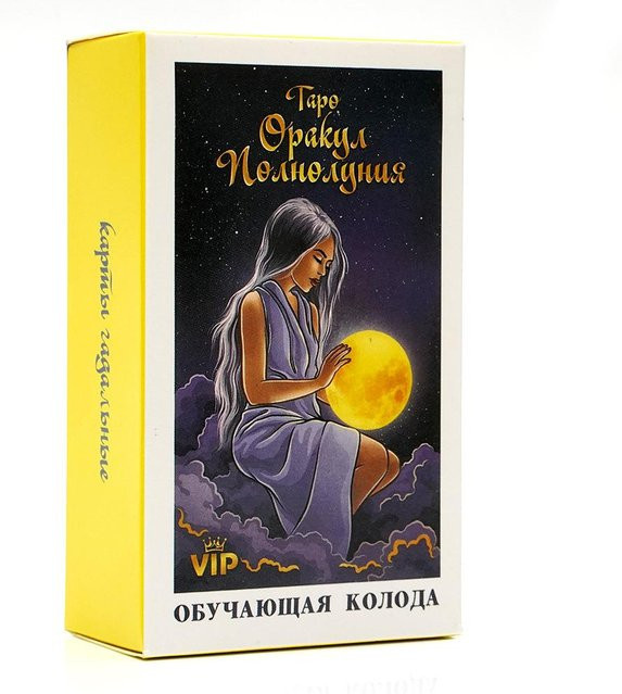 TarotMagic Vollmond Tarot und Oracle Deck, 108 Stück Karten, russische Sprache, mit Reiseführer - Bild 1