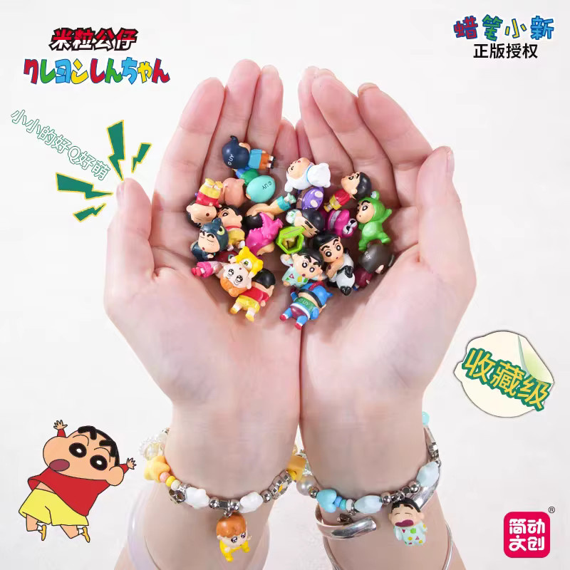 Jandoon Crayon Shin-chan Reiskorn-Puppe, Blindbox, Einzelfigur - Bild 2
