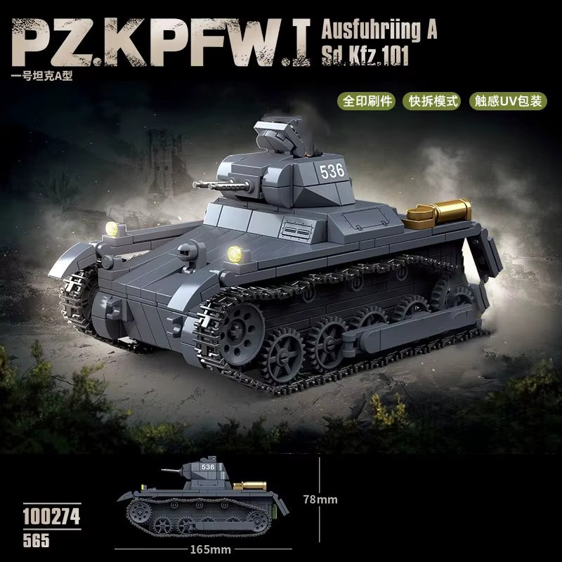 JIE－STAR Panzer III L Panzer M4A3 SHERMAN, Bausatz, Kombiniertes Modell - Bild 2