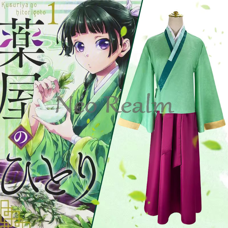 ZOBOTT Anime Cosplay Kostüm, Kleid Rock, Grün Rosa, ab 14 Jahre, Unisex - Bild 4