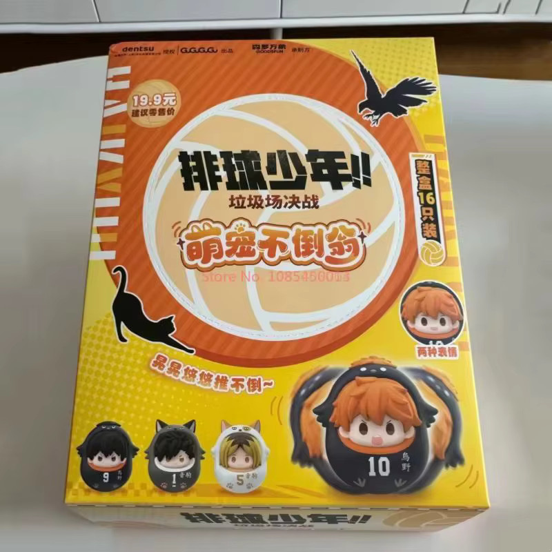 Bandai Haikyuu!! Mini Tumbler Puppe Blind Box, ab 14 Jahre - Bild 5