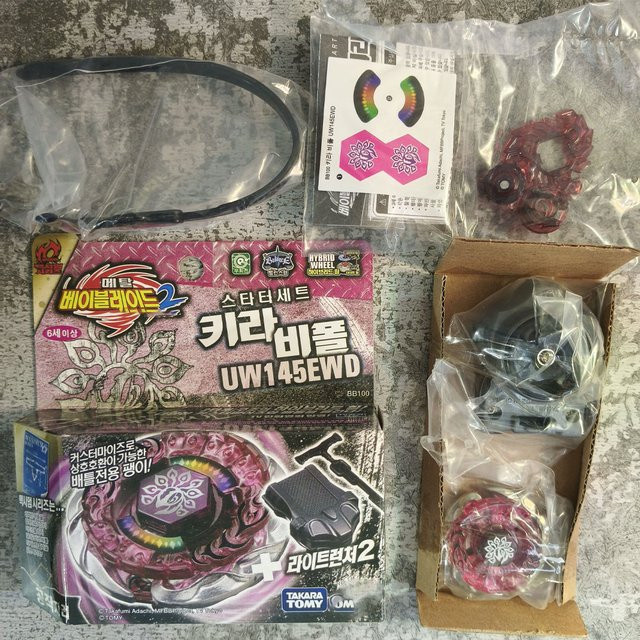 TAKARA TOMY Killer Beafowl BB100 - Bild 1