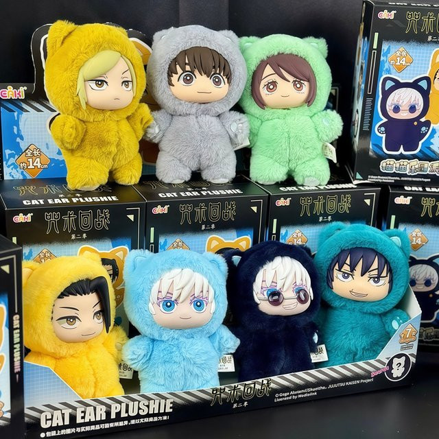 Caki Jujutsu Kaisen Katzenohr-Plüschtier, Plüschfigur, 14cm - Bild 1