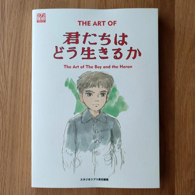 Die Kunst von Der Junge und der Reiher von Hayao Miyazaki, Taschenbuch - Bild 1