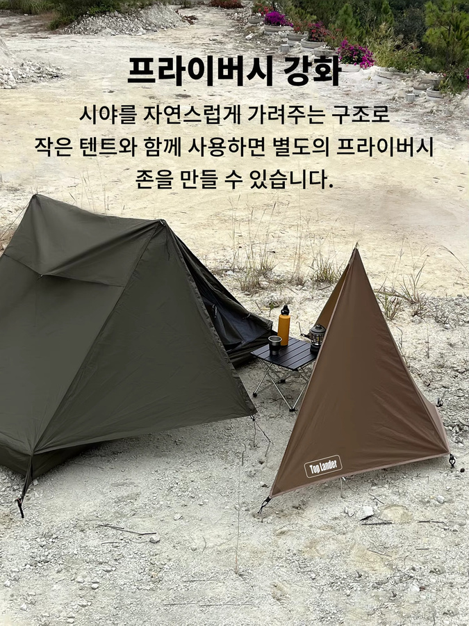 Top Lander Ultraleichter Camping-Windschutz aus Nylon in Braun, B x H: 1,9 x 1,1 m - Bild 4