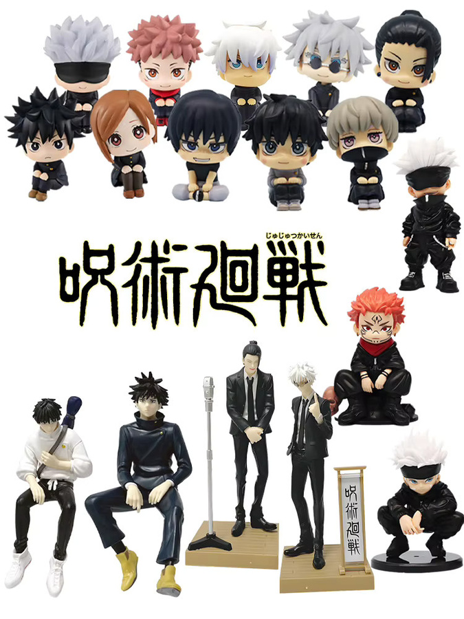 Bandai Jujutsu Kaisen Yuji Kojo Satoru Q Version, Actionfiguren, 5-teiliges Set - Bild 3