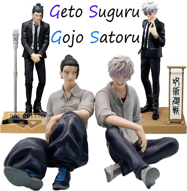 Bandai Jujutsu Kaisen Gojo Satoru Actionfigur, 17cm, Einzelfigur - Bild 1