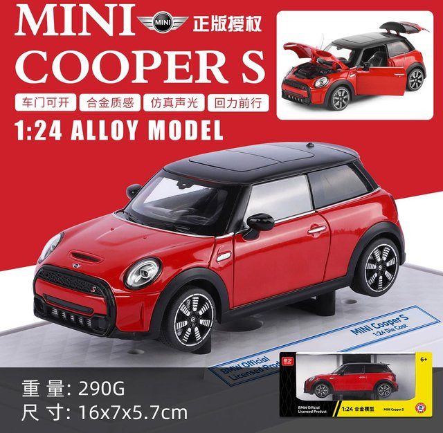 Linyi Toy Car Mini Cooper S F56, Modellauto, 1:24, Metall, ab 14 Jahren - Bild 1