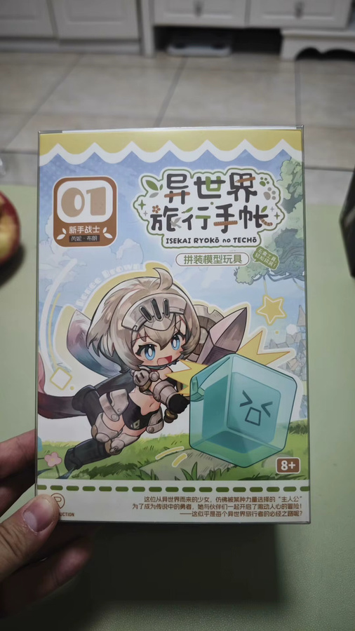 Hot Toys ISEKAI RYOKO NO TECHO Brene Brown, zusammenbaubares bewegliches Modell Spielzeug, ab 8 Jahren - Bild 2