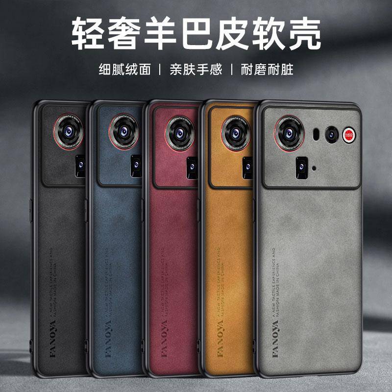 ZTE Nubia Z80 Ultra Lammleder Case in Grau mit mattem Hartschalen-Rückseiten-Schutz und stoßfestem Rahmen - Bild 3