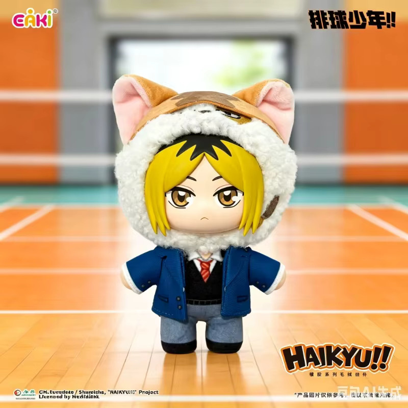 EAKI Haikyu Maskottchen-Serie, Vinyl Blind Box, ab 14 Jahren - Bild 4