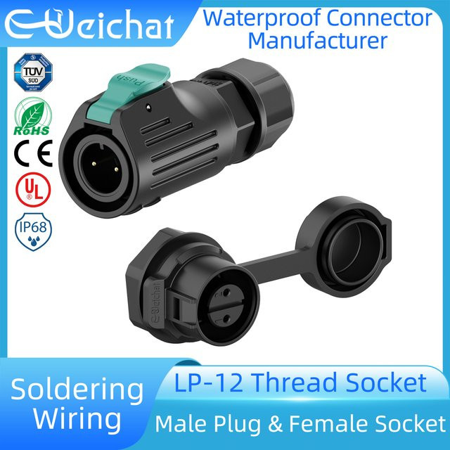 E-WeiChat LP12 IP68 Wasserdichter industrieller Steckverbinder in Schwarz für Solar-LED-Bühnenlicht und Drohnen - Bild 1