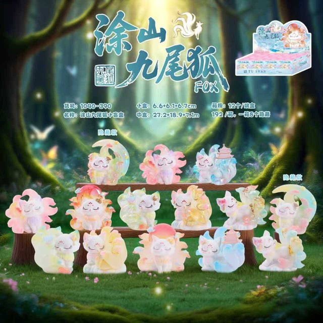Potdemiel Tu Shan Neun-Schwänziger Fuchs, Blind Box, Ornament, Mehrfarbig - Bild 1