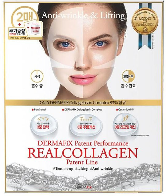 DERMAFIX Kollagen Gesichtspflege, 2x 23g, Beige - Bild 1