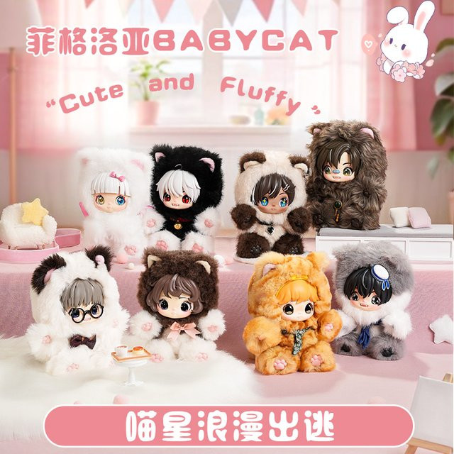 KAYOU Meow Planet Romantische Flucht Blind Box, Action Anime Figur, Einzelfigur - Bild 1