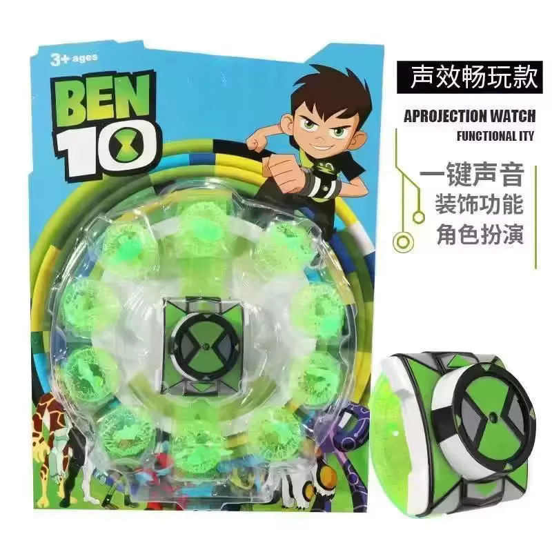 Hot Toys Ben10 Omnitrix-Uhr, Spielzeuguhr, mit Leuchtfunktion und Soundprojektion, nicht für Kinder unter 3 Jahren - Bild 6