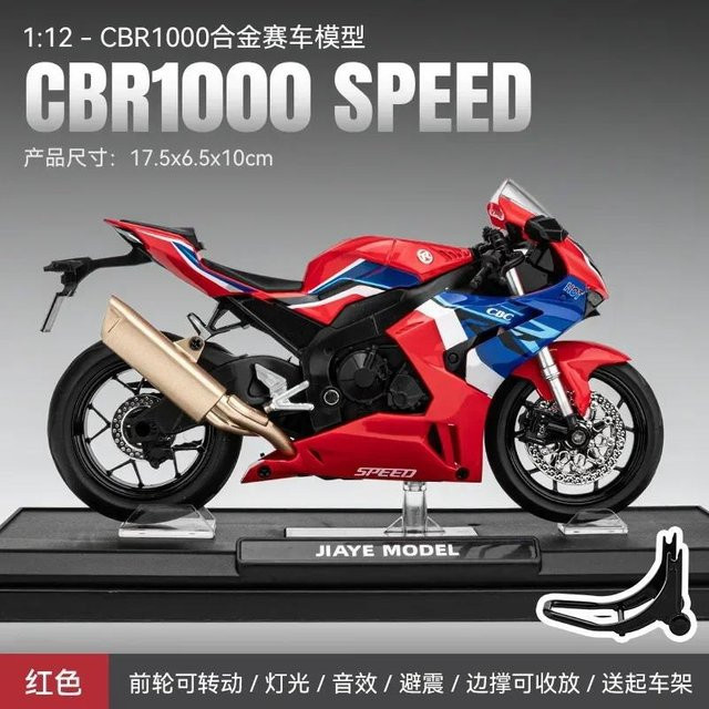 Linyi toy car CBR1000 Motorrad Legierungsmodell, mit Sound und Licht, ab 14 Jahren - Bild 1