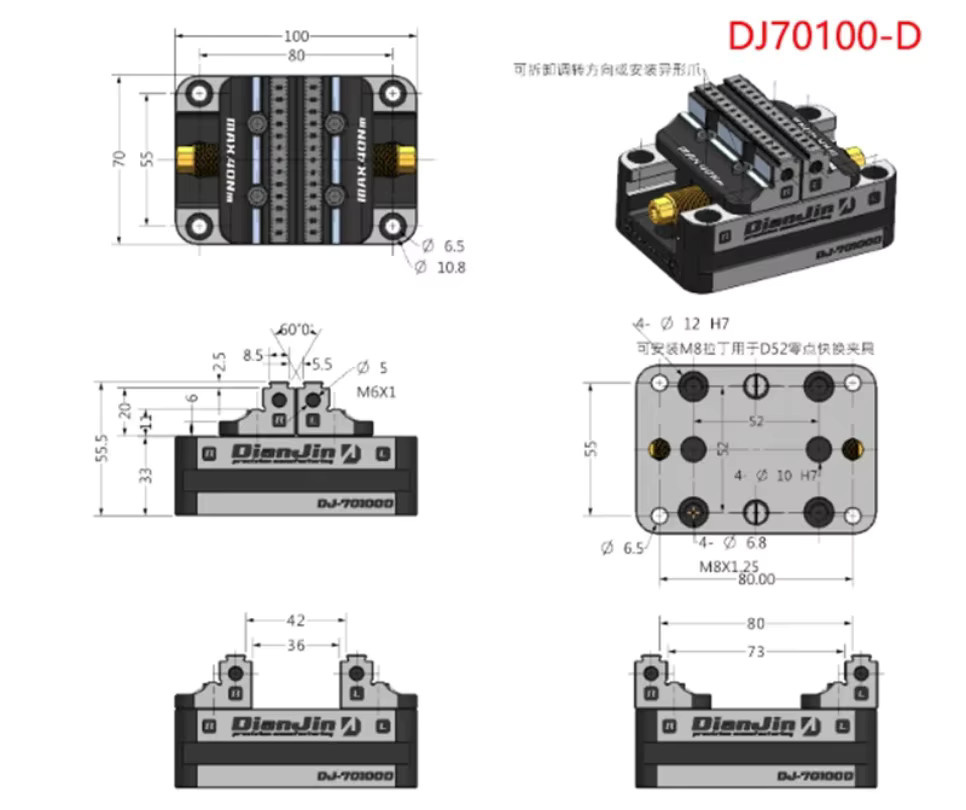 Selbstzentrierende Vierschraubstockvorrichtung DJ-70100D für 5-Achsen-Nullpunkt-Schraubstock in Silber - Bild 2