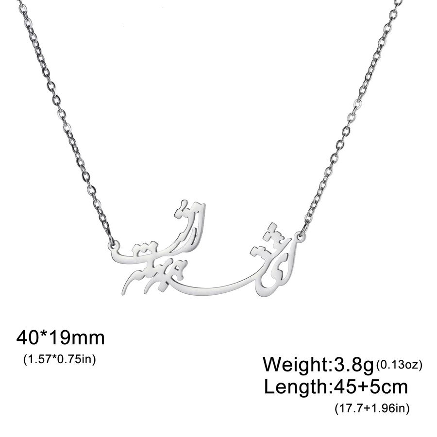 LIKGREAT Anhänger Halskette, Persische Farsi Gedicht, Edelstahl, Unisex - Bild 3