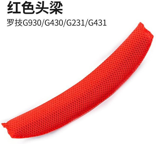 Ivinxy Ohrpolster und Kopfbügel-Kissen in Rot für G331 G332 G432 G431 G430 G230 G231 G930 Headsets - Bild 1