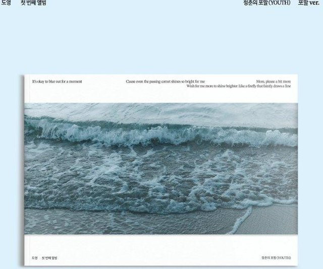 DOYOUNG NCT Album YOUTH 1. POAM-Version FOAM CD in Blau - Bild 1